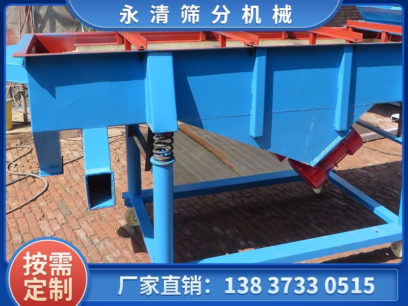 使用直線振動(dòng)篩如何解決物料跑偏的問題？