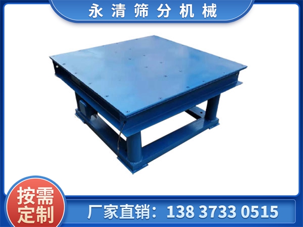 三維振動(dòng)（二相電）